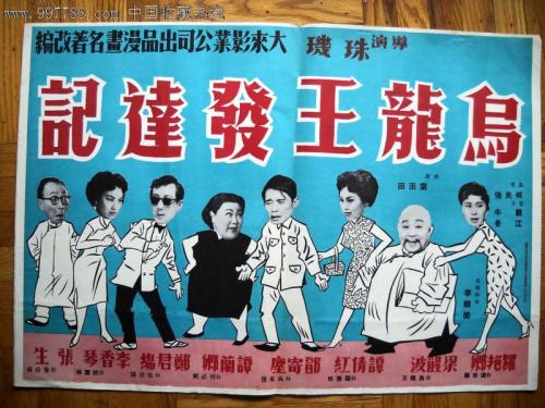 波鸿健康应用技术大学 Media diploma