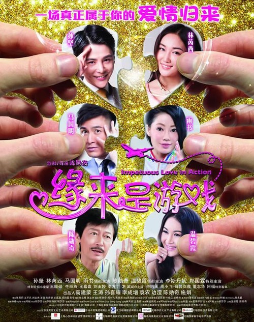 安格里亚鲁斯金大学学生卡